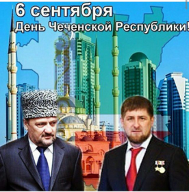 День гражданского согласия и единения в чеченской республике. День гражданского согласия и единения в чеченской республике. День гражданского согласия и единения классный час. 6 сентября день чеченской республики. День гражданского согласия и единения классный час.